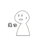 ちょっと地味目な感情表現（個別スタンプ：8）