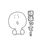 ちょっと地味目な感情表現（個別スタンプ：14）