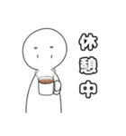 ちょっと地味目な感情表現（個別スタンプ：15）