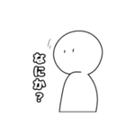ちょっと地味目な感情表現（個別スタンプ：17）