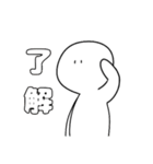 ちょっと地味目な感情表現（個別スタンプ：22）