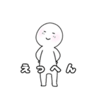 ちょっと地味目な感情表現（個別スタンプ：23）