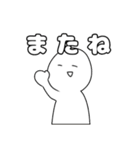 ちょっと地味目な感情表現（個別スタンプ：24）