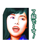 可愛い顔の日本女性（個別スタンプ：9）