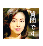 可愛い顔の日本女性（個別スタンプ：15）