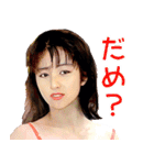 可愛い顔の日本女性（個別スタンプ：17）