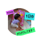 みはな、初すたんぷ（個別スタンプ：8）