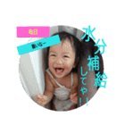 みはな、初すたんぷ（個別スタンプ：16）