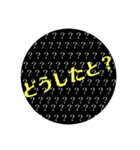 福岡の方言  丸シリーズ（個別スタンプ：13）