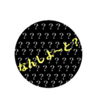 福岡の方言  丸シリーズ（個別スタンプ：14）