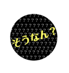 福岡の方言  丸シリーズ（個別スタンプ：18）