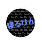 福岡の方言  丸シリーズ（個別スタンプ：20）