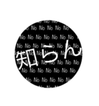 福岡の方言  丸シリーズ（個別スタンプ：27）