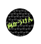 福岡の方言  丸シリーズ（個別スタンプ：30）