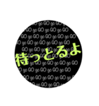 福岡の方言  丸シリーズ（個別スタンプ：31）