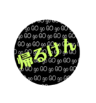 福岡の方言  丸シリーズ（個別スタンプ：33）