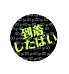 福岡の方言  丸シリーズ（個別スタンプ：34）