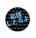 福岡の方言  丸シリーズ（個別スタンプ：35）