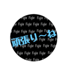 福岡の方言  丸シリーズ（個別スタンプ：36）