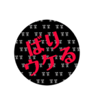 福岡の方言  丸シリーズ（個別スタンプ：40）