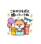 柴犬の誕生日＆お祝い＆ありがとう（個別スタンプ：27）