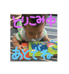 いろんな表情の息子（個別スタンプ：10）