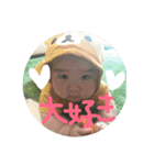 いろんな表情の息子（個別スタンプ：11）