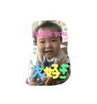 いろんな表情の息子（個別スタンプ：14）