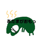 整体（個別スタンプ：8）