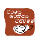 整体（個別スタンプ：18）