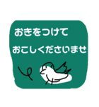 整体（個別スタンプ：20）