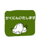 整体（個別スタンプ：22）