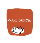 整体（個別スタンプ：25）