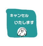 整体（個別スタンプ：30）