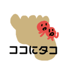 整体（個別スタンプ：34）