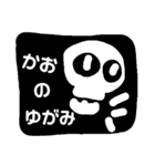 整体（個別スタンプ：37）