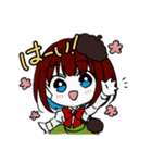 ちんみーず！（個別スタンプ：1）
