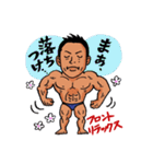 バズーカ岡田 筋肉スタンプ（個別スタンプ：1）