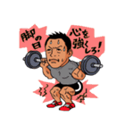 バズーカ岡田 筋肉スタンプ（個別スタンプ：10）
