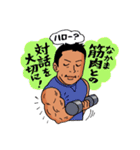 バズーカ岡田 筋肉スタンプ（個別スタンプ：11）