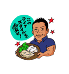 バズーカ岡田 筋肉スタンプ（個別スタンプ：14）