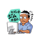 バズーカ岡田 筋肉スタンプ（個別スタンプ：20）