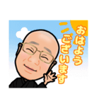 せんふくじ日記（個別スタンプ：10）