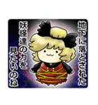 東方Project もちもち地霊殿（個別スタンプ：2）