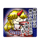 東方Project もちもち地霊殿（個別スタンプ：6）