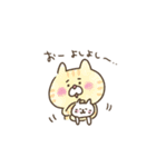 ほのぼのネコちゃん（個別スタンプ：5）