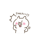 ほのぼのネコちゃん（個別スタンプ：9）