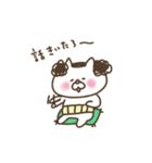 ほのぼのネコちゃん（個別スタンプ：20）