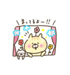 ほのぼのネコちゃん（個別スタンプ：21）