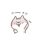 ほのぼのネコちゃん（個別スタンプ：22）
